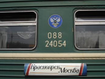 Transsibérien,  Grands Trains du Monde